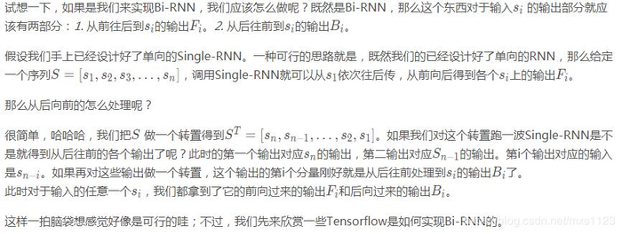 Datawhale《深度学习-NLP》Task8- 循环神经网络