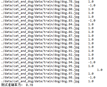 第二十节、基于传统图像处理的目标检测与识别(词袋模型BOW+SVM附代码)