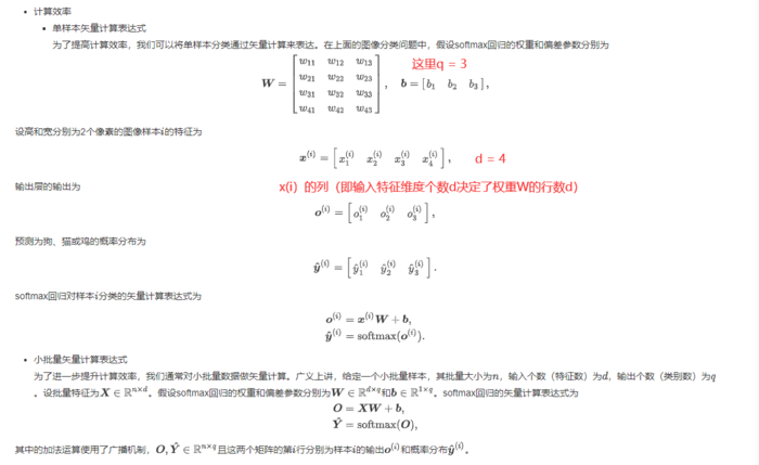 动手学深度学习PyTorch版-task01