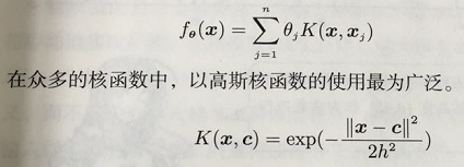 《图解机器学习-杉山将著》读书笔记---CH2