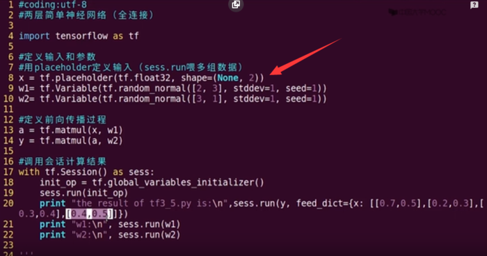 20180929 北京大学 人工智能实践：Tensorflow笔记02