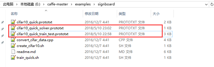 Windows下Caffe实现图像分类