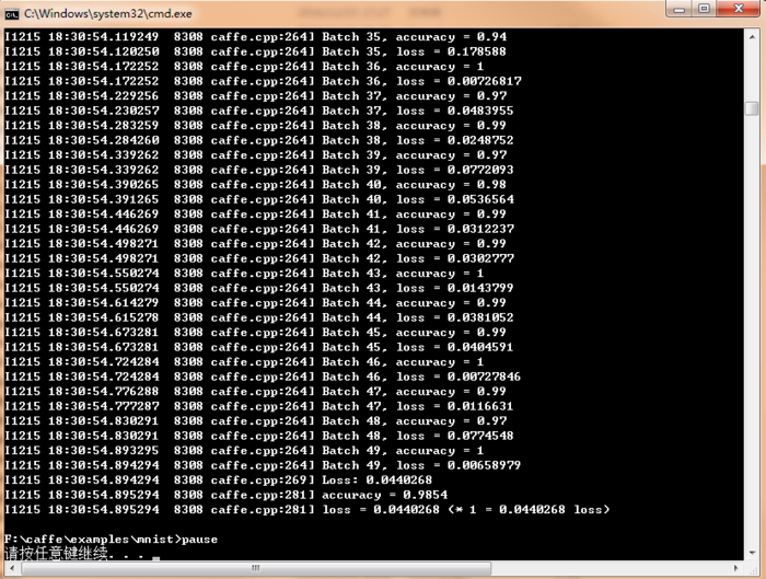 Caffe初试（二）windows下的cafee训练和测试mnist数据集