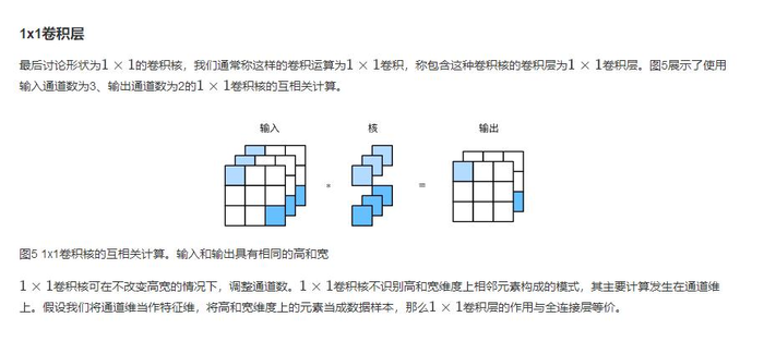 从循环神经网络到卷积神经网络