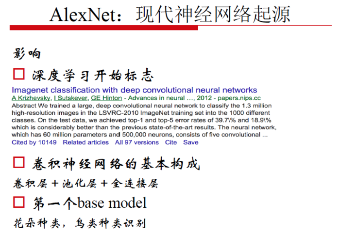 【原创 深度学习与TensorFlow 动手实践系列 - 4】第四课：卷积神经网络 - 高级篇