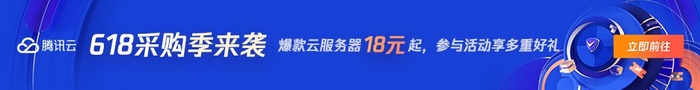 Aeraki Mesh正式成为CNCF沙箱项目，腾讯云携伙伴加速服务网格成熟商用