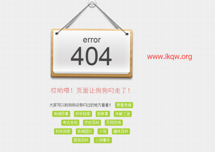 宝塔nginx服务器配置404页面：Nginx 404 配置及规则文件