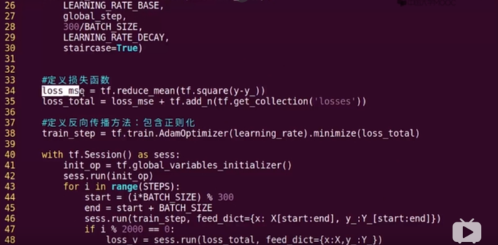 20180929 北京大学 人工智能实践：Tensorflow笔记03