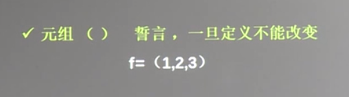 20180929  北京大学 人工智能实践：Tensorflow笔记01