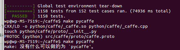 Ubuntu系统---安装Caffe  (+OpenCV+Python+CPU-only)