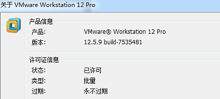 Vmvare + Ubuntu 16.04环境搭建 + 相关软件安装配置笔记【深度学习】