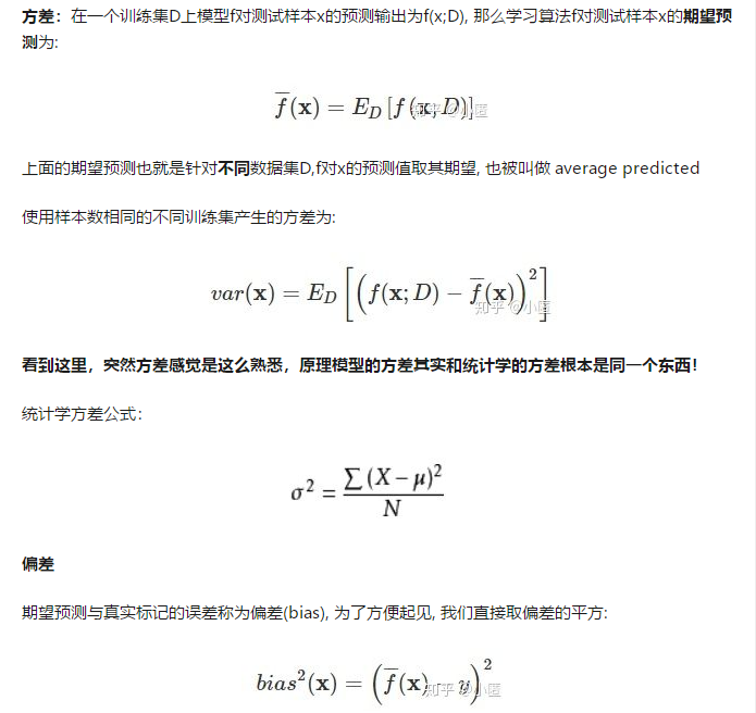 3.深度学习的实用层面