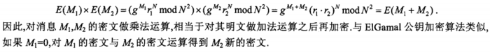 云环境下集合隐私计算-解读