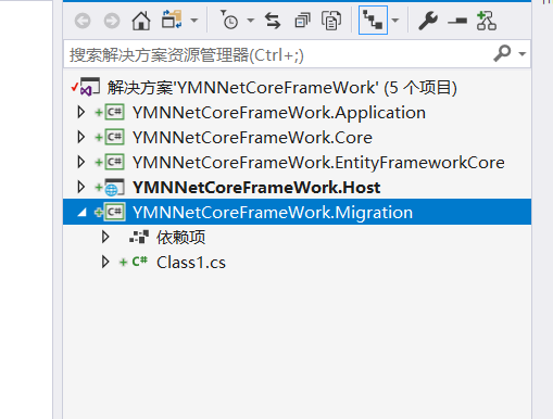 开源DDD设计模式框架YMNNetCoreFrameWork第一篇