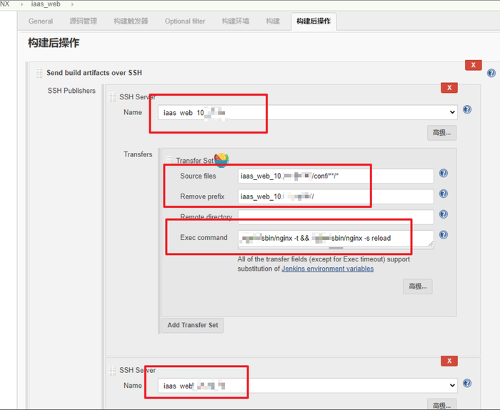 配置 publish over ssh