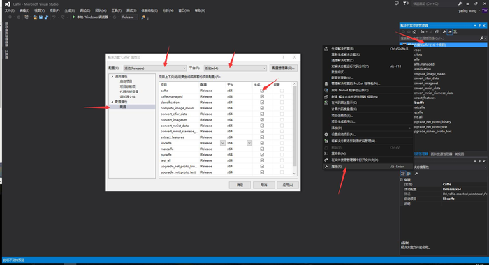 caffe+windows+miniconda+python+CPU