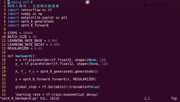 20180929 北京大学 人工智能实践：Tensorflow笔记03