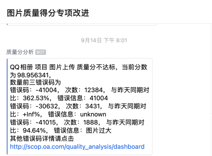 最佳案例 | QQ 相册云原生容器化之路