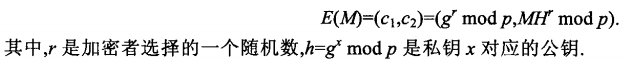 云环境下集合隐私计算-解读