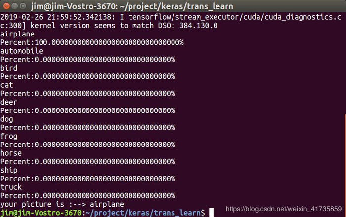 迁移学习：keras + vgg16 + cifar10 实现图像识别