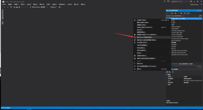 caffe+windows+miniconda+python+CPU