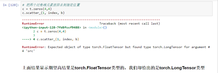 关于Pytorch的二维tensor的gather和scatter_操作用法分析