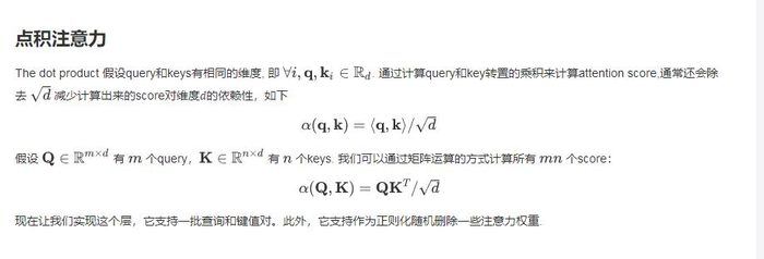 从循环神经网络到卷积神经网络