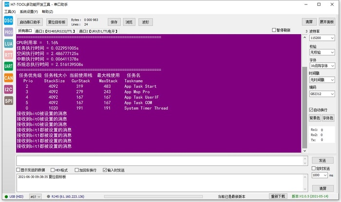 CMSIS软件包V5.8.0发布，所有组件全面更新，CMSIS-NN神经网络接口函数开始兼容TensorFlow Lite