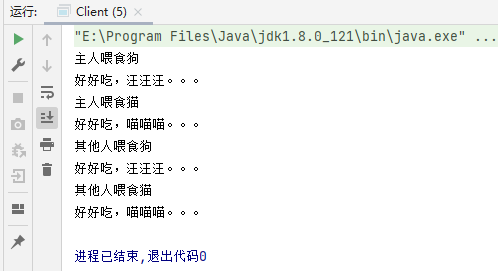 设计模式(二十五)----行为型模式之访问者模式