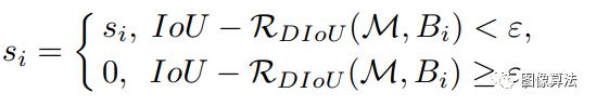 AAAI2020 目标检测算法DIoU YOLOv3 更加稳定有效的目标框回归损失,性能提升近3%