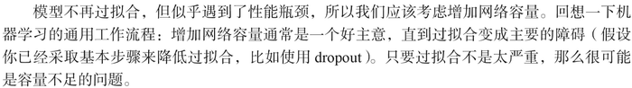 Python深度学习 6：循环神经网络。