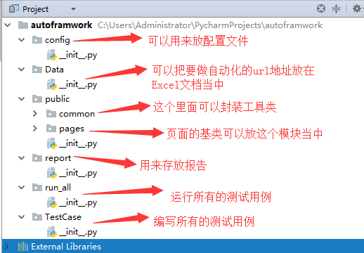 基于PO模式和单例模式的Python+Selenium UI自动化框架设计【多测师】