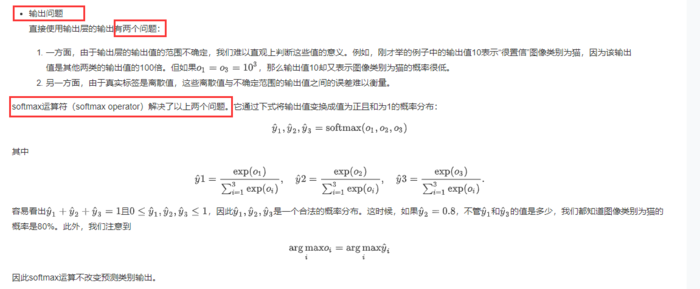 动手学深度学习PyTorch版-task01