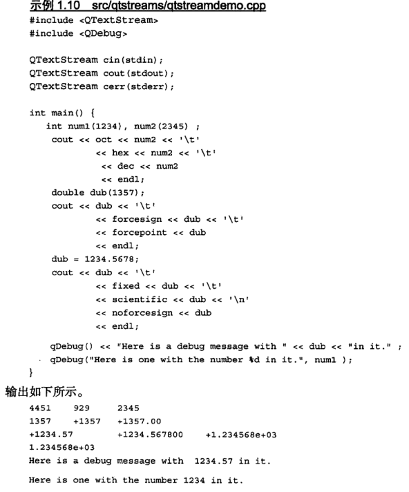 《C++ Qt设计模式》 第一章 C++ 简介