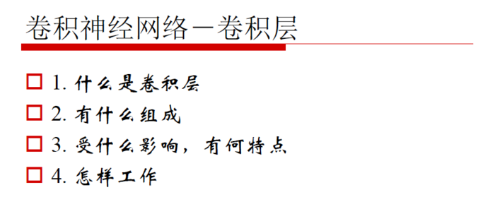 【原创 深度学习与TensorFlow 动手实践系列 - 3】第三课：卷积神经网络 - 基础篇