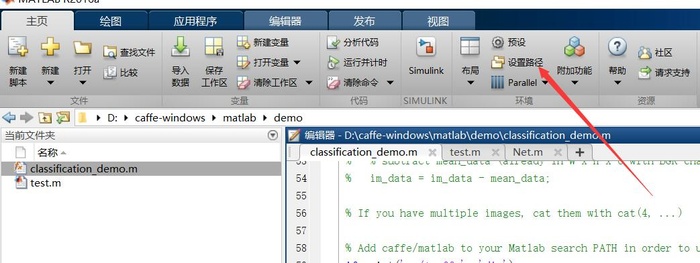 BVLC官版caffe在win10x64下搭建matlab2016a支持库