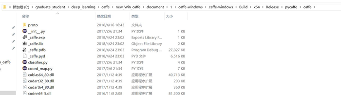 【caffe 深度学习】7. win10 caffe gpu版本安装