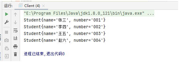 设计模式(二十四)----行为型模式之迭代器模式