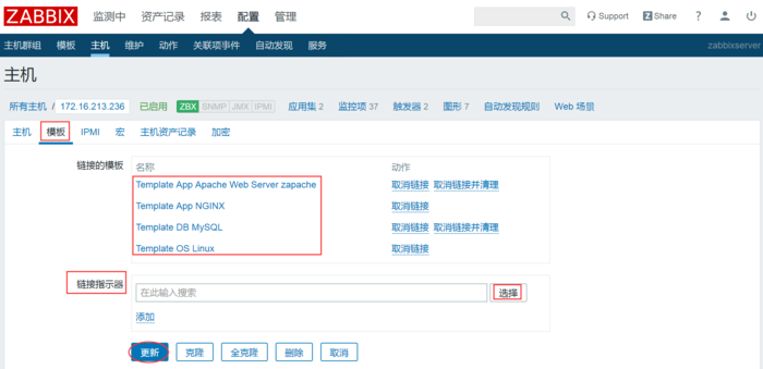 Zabbix 监控MySQL、Apache、Nginx应用监控