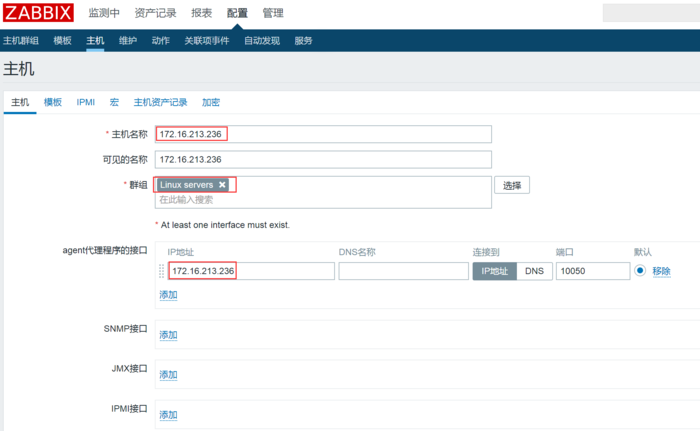 Zabbix 监控MySQL、Apache、Nginx应用监控