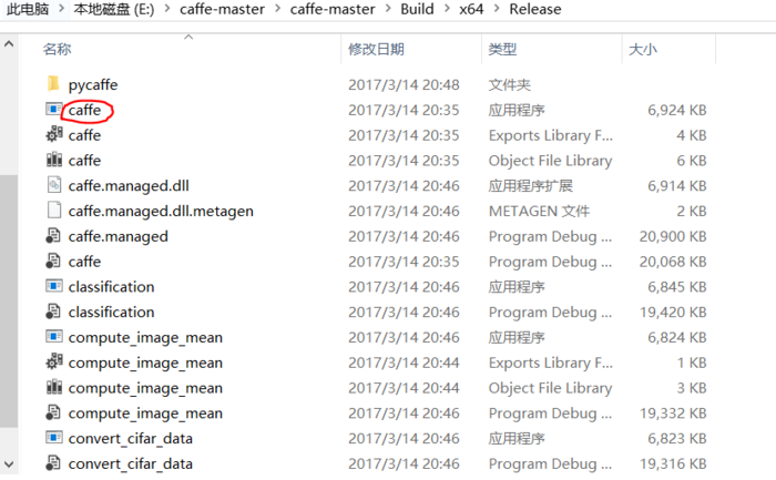 win7+caffe+GPU详细配置过程