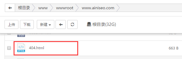 宝塔nginx服务器配置404页面：Nginx 404 配置及规则文件