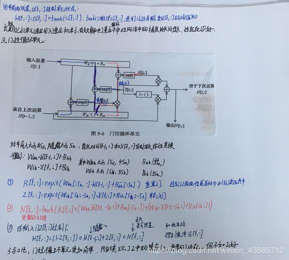 循环神经网络的核心思想