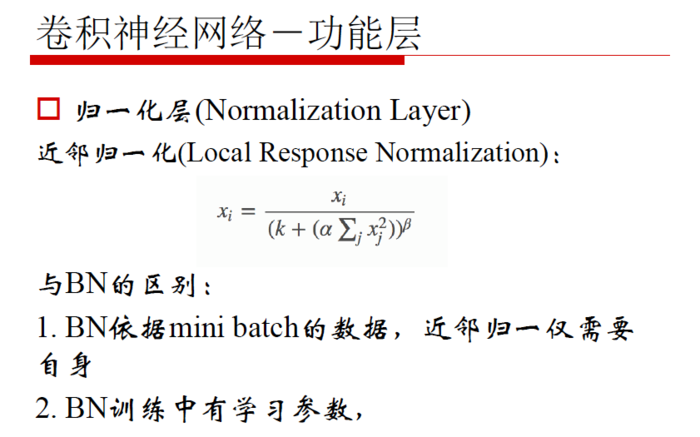 【原创 深度学习与TensorFlow 动手实践系列 - 3】第三课：卷积神经网络 - 基础篇