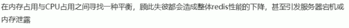 Redis入门到精通（十四）——三种过期数据删除策略、过期数据的底层存储结构、定时删除和惰性删除、定期删除、删除策略的对比、数据逐出策略