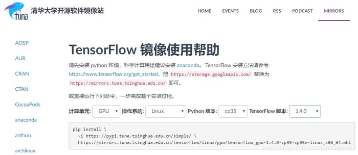 深度学习入门之Tensorflow安装、keras踩坑总结（二）——tensorflow指定GPU、Jupyter notebook切换内核、显存释放等