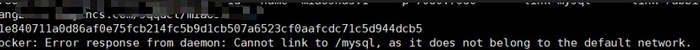 docker启动创建容器时，报错Cannot link to /mysql, as it does not belong to the default network