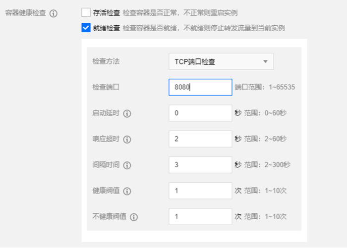 AMS 新闻视频广告的云原生容器化之路