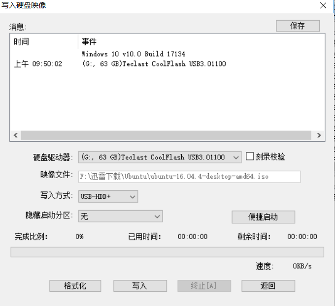 深度学习环境配置:Ubuntu16.04安装GTX1080Ti+CUDA9.0+cuDNN7.0完整安装教程（多链接多参考文章）