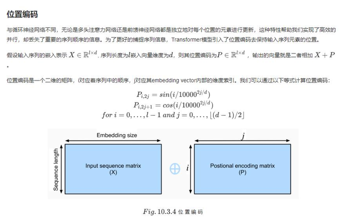 从循环神经网络到卷积神经网络